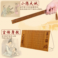 戒尺竹戒尺打屁股打手心国学教室用品家教家法尺竹子
