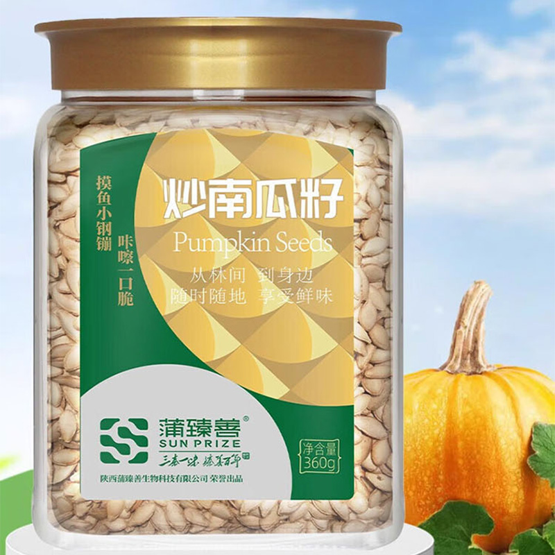 蒲臻善南瓜籽籽仁饱满鲜香浓郁自然晾晒保留原生口感360g高清大图