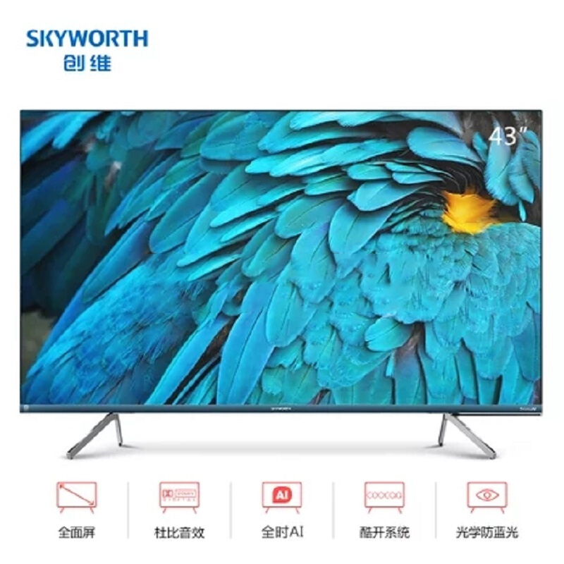 SKYWORTH创维 65Q40 （65英寸）点翠兰工艺 全面屏 超清薄 全时AI 远场语音 4K超高清 平板电视机