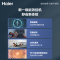 海尔(Haier) 1.5匹 一级能效 变频 快速冷暖 挂机空调KFR-35GW/06KBA81U1