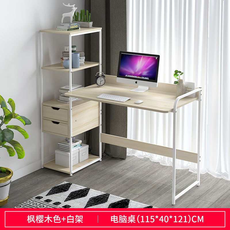 电脑桌台式家用桌子简约宜家经济型卧室简易书桌学生写字桌多功能 新款樱枫木色+白架