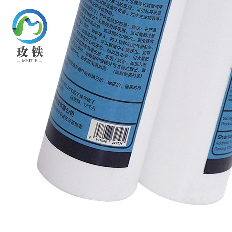 玫铁聚氨酯结构胶620ml支高清大图