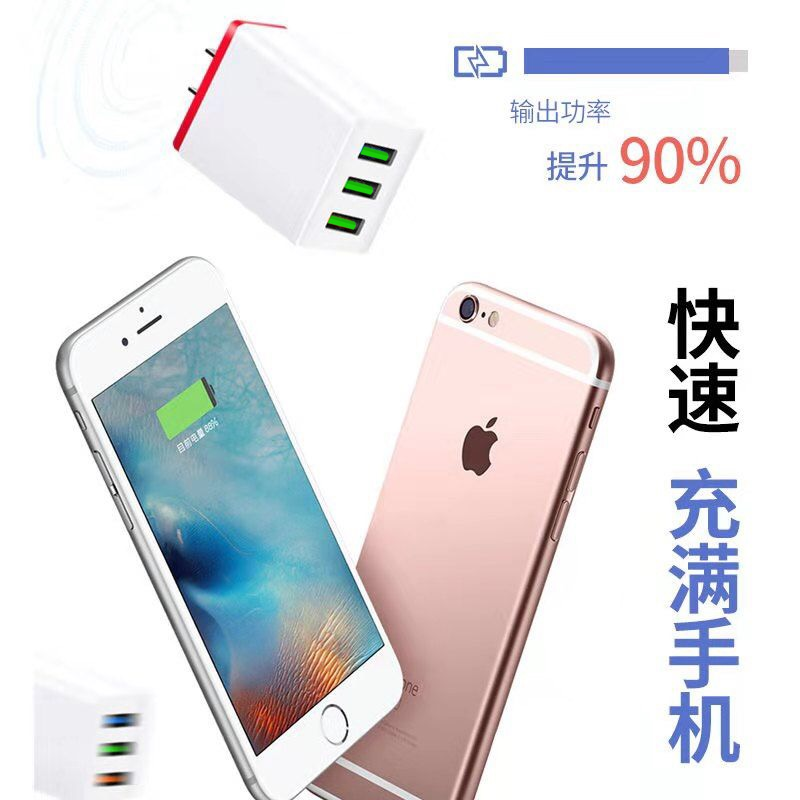 手机充电器快充三合一多功能充电头oppo华为vivo安卓苹果通用快充|单USB口快充头 充电头+1米[安卓线]