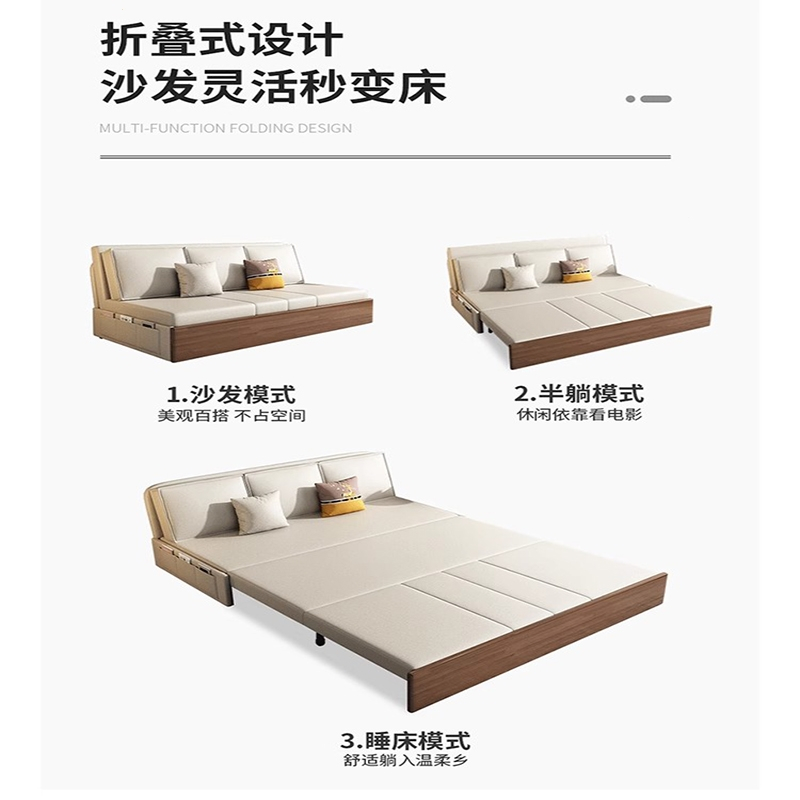 法耐fanai折叠沙发床科技布两用多功能伸缩储物双人小户型客厅简约