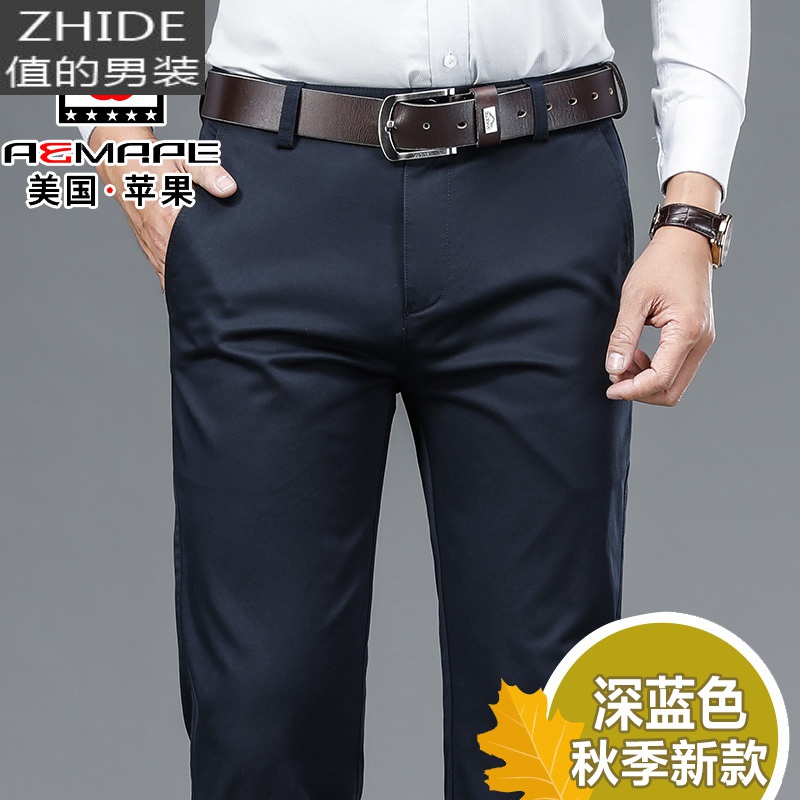 休闲裤男士2020秋季新款宽松直筒长裤子秋冬款弹力商务中年西裤男 深蓝色 29