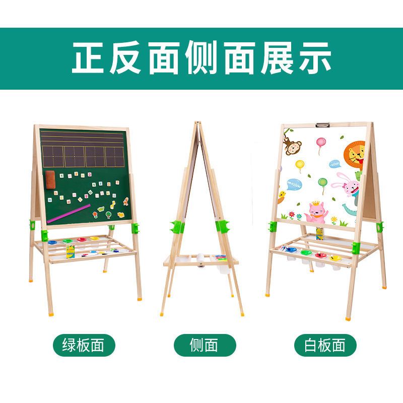 超大号儿童画板画架家儿童小黑板白板绿板双面磁性小学生写字板