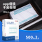 得力(deli)22004 KPJ106H金额记账凭证210*297mm 500张/包 2包/盒激光打印纸 财务用品