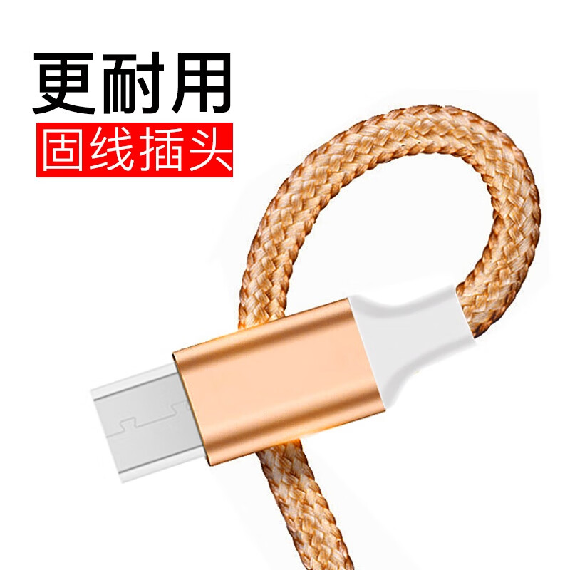 纽曼(Newmine)苹果/Type-C/安卓三合一2米 XS06 (规格:条)高清大图