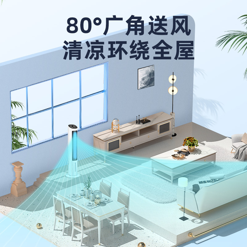 格力(GREE)冷风扇KS-04X60g家用水冷塔扇客厅卧室节能制冷小空调扇办公移动省电加湿单冷风扇高清大图