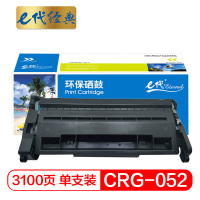 e代经典 佳能CRG-052硒鼓 适用MF423dw 211dn 214dw 426dw 213dn硒鼓黑色