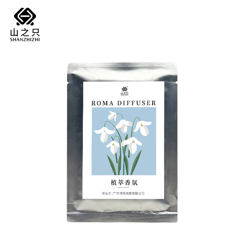 山之只 觅意·固体香片香薰片 白茶味 片