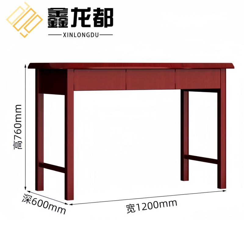 鑫龙都 实木书桌120*60*76cm张