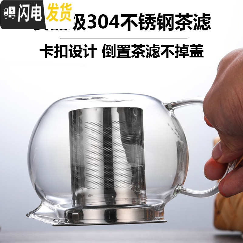 三维工匠玻璃茶壶可高温加厚泡茶壶茶水分离过滤大容量单壶耐热套装家用 加厚950圆圆壶+4咖啡杯+陶瓷炉+C款托盘茶具高清大图