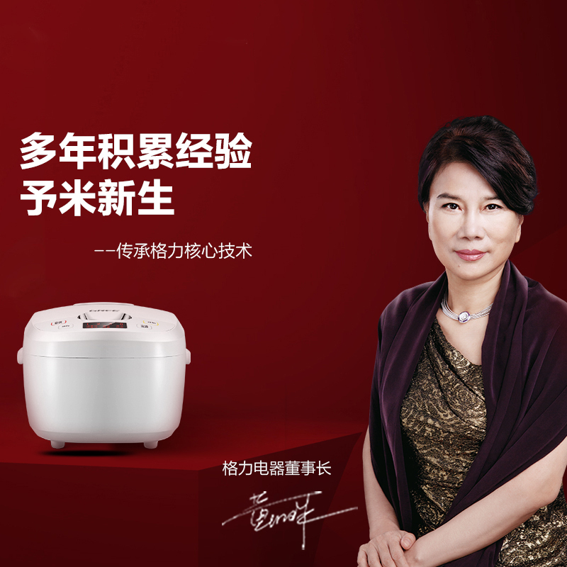 格力(GREE)电饭煲 多功能家用电饭煲 焖香防溢电饭锅 智能定时预约 3L容量电饭煲不粘内胆GDF-3019D