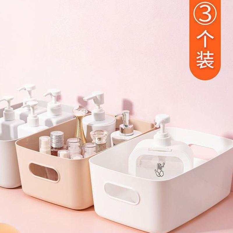 杂物收纳盒桌面塑料方形收纳筐家用厨房整理化妆品零食收纳储物篮-【柔雅杏】;大号【3个装】高清大图