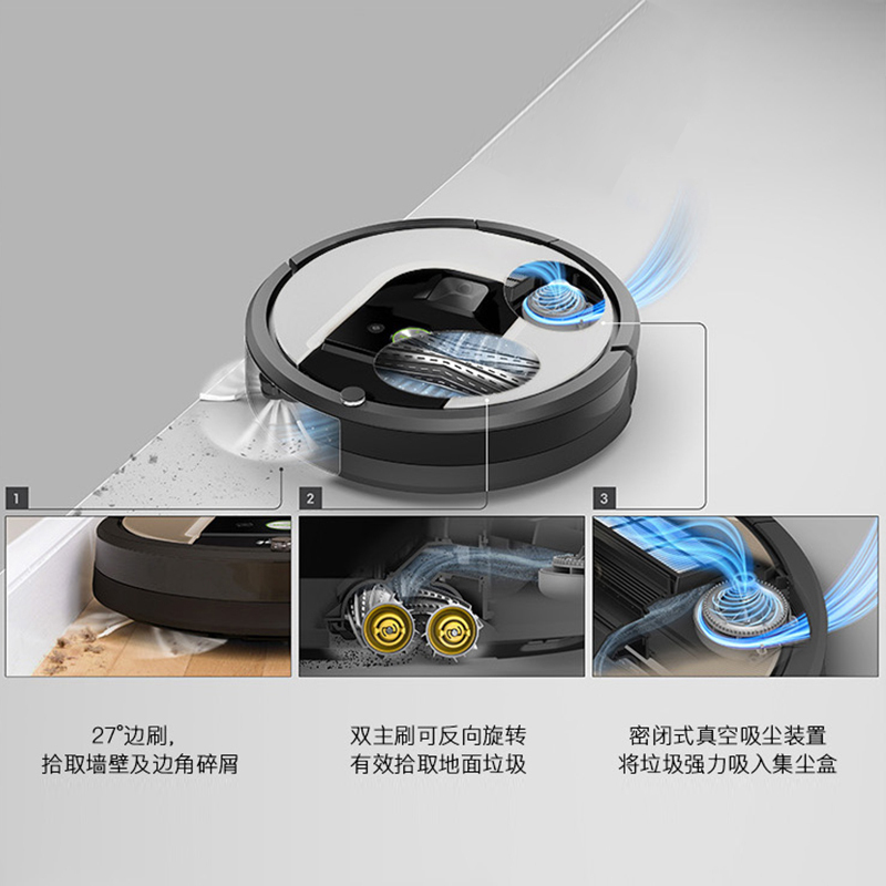 美国艾罗伯特 扫地机器人非擦地机器人 家用智能扫地吸尘器(iRobot) Roomba 964