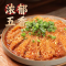鑫牧盟 米粉/斤米粉肉蒸菜米粉蒸肉