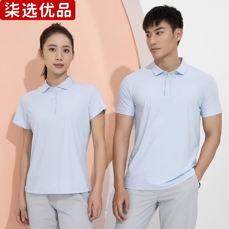 柒选优品 翻领短袖T恤POLO衫T2317/件高清大图