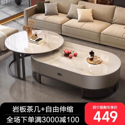 岩板茶几客厅家用轻奢现代简约茶桌椭圆形网红小户型茶几 黑架灰柜（100亮光鱼肚白+70黑色玻璃） 畅销款