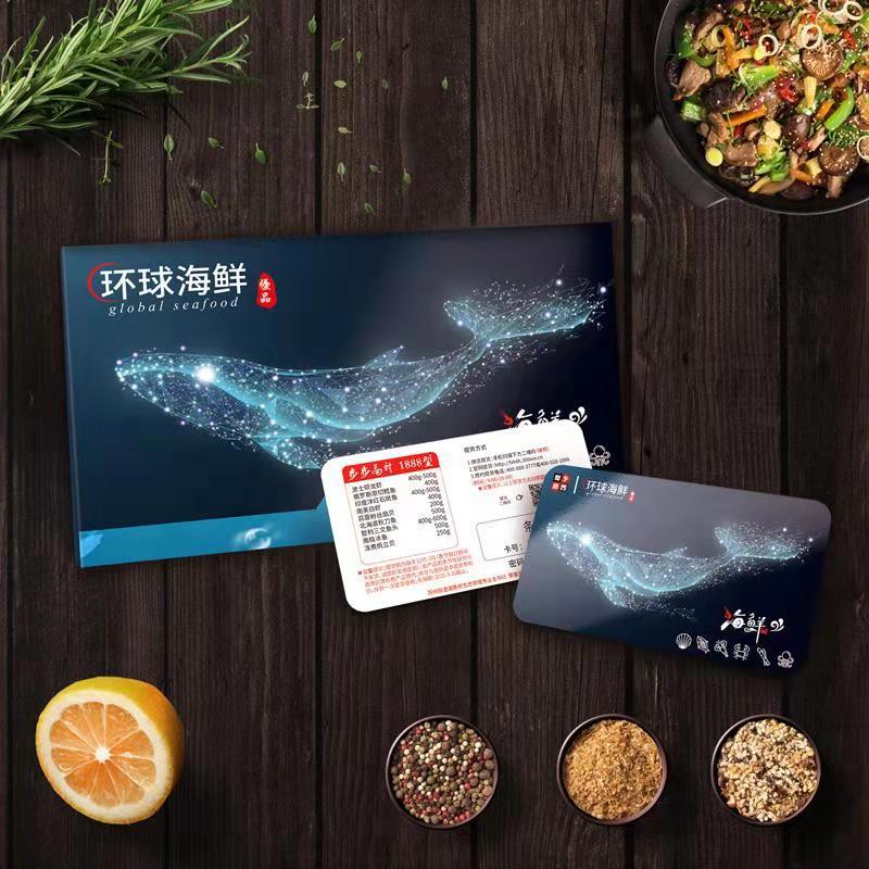 [礼券]阳澄物语环球海鲜礼包礼盒3888型 鲜活冷冻12种海鲜团购送礼[年货礼盒]