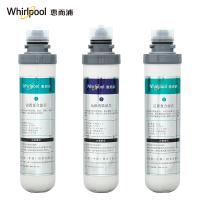 惠而浦(Whirlpool)净水机R95R100-A 专用原装滤芯配件-前置+后置滤芯+反渗透滤芯