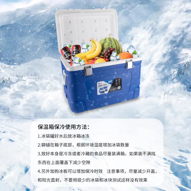 茶花EPS发泡保温箱 卡扣型 外尺寸665mm*535mm*410mm +纸箱 蓝色 (单位:个)高清大图