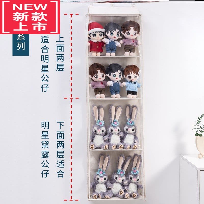 可莉允20cm棉花大号公主娃娃包包储物多层防尘收纳挂袋防尘盒展示柜子图片