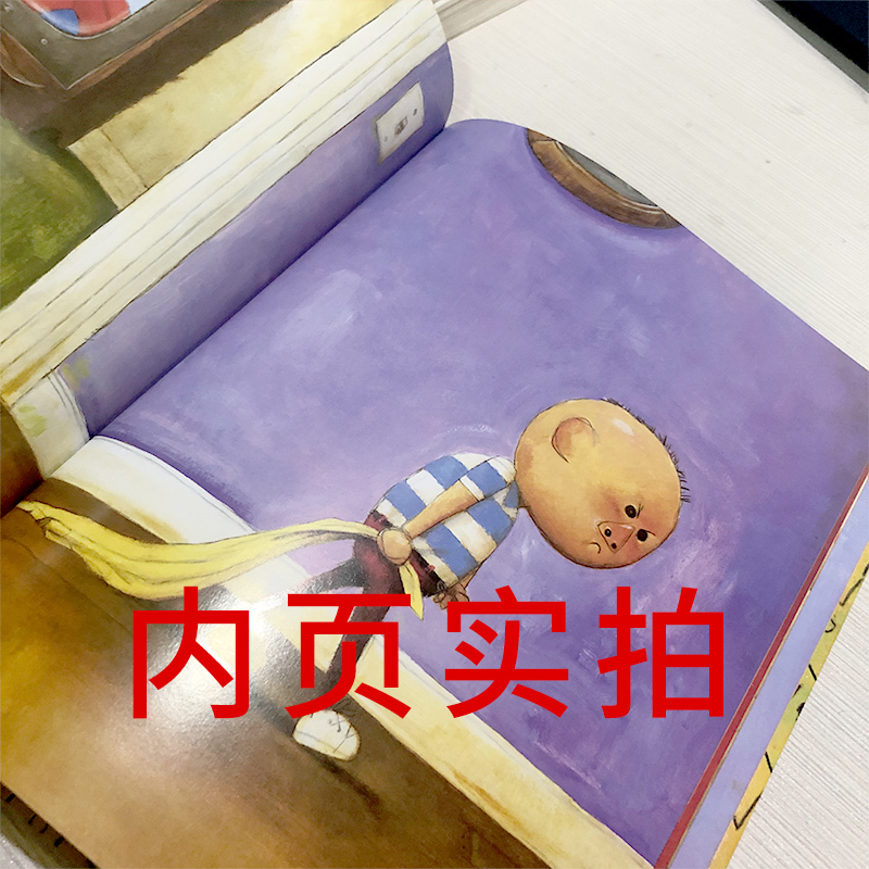 [正版]大卫不可以系列绘本原版精装简装大卫书一年级二年级幼儿全套非英文非注音版儿童宝宝家庭早教启蒙认知卡通图画书情商读