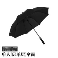 十骨雨伞男大号长柄晴雨两用车载伞女双人伞广告伞加固防风商务伞 小号110CM单层黑色(1-2人)