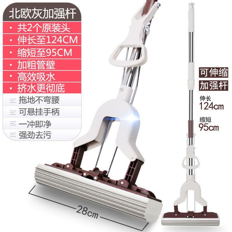拖把 海绵拖把吸水胶棉拖把 伸缩对折不锈钢挤水 免手洗拖把
