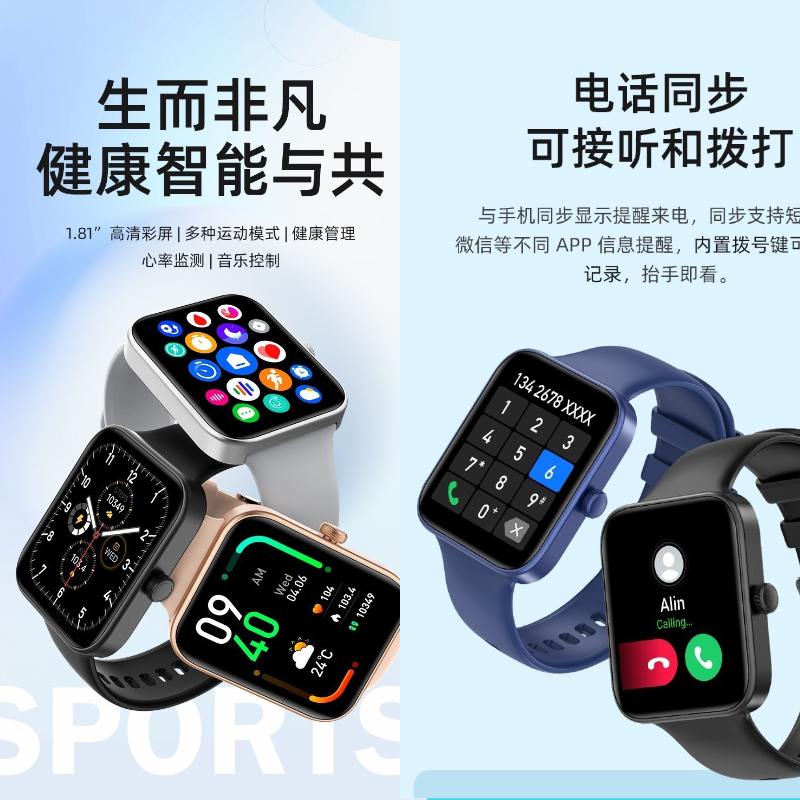 勃睿[官方正品]智能手表P63蓝牙通话语音助手女性健康提醒计算器消息推送智能腕