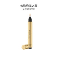 YSL圣罗兰明彩笔遮瑕修容笔 #2号自然修容色 2.5ml 遮瑕膏/笔 粉底/遮瑕