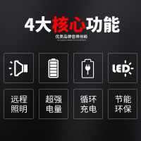 强光手电筒7300B防水大灯杯LED可循环充电式多功能手电筒远射应急照明灯便携户外野营登山物业巡逻