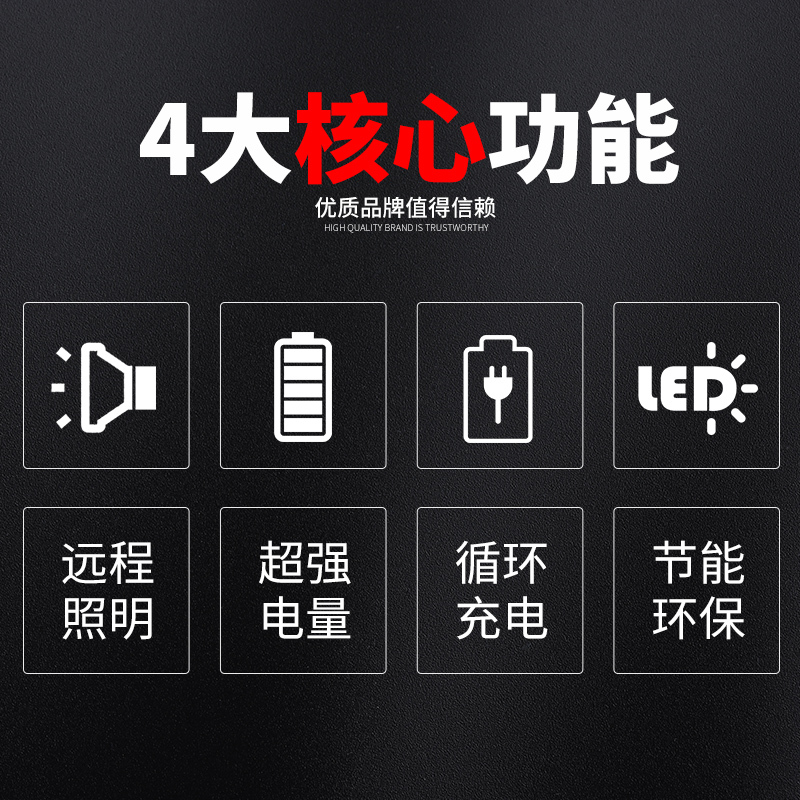 强光手电筒7300B防水大灯杯LED可循环充电式多功能手电筒远射应急照明灯便携户外野营登山物业巡逻
