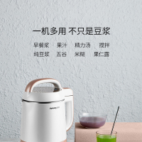 九阳豆浆机（Joyoung）DJ13E-Q3 家用多功能智能全自动破壁免滤智能预约 玫瑰金榨汁机米糊机