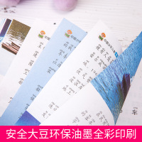 正版全套8册 中国少年儿童百科全书注音版十万个为什么小学生版6-12岁青少年版一二三四五年级课外阅读书籍少儿百科全书世界