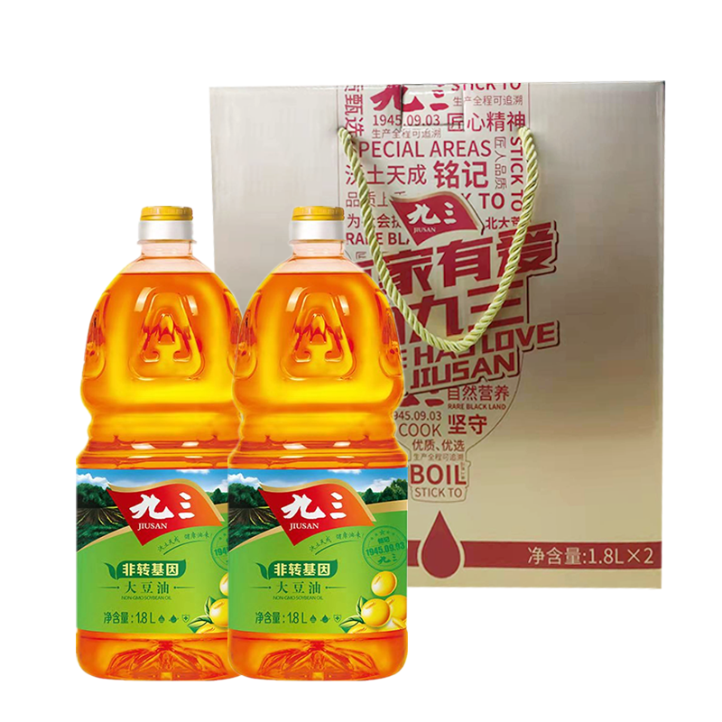 九三三级非转基因大豆油1.8L 新老包装随机发货 三级1.8L*2