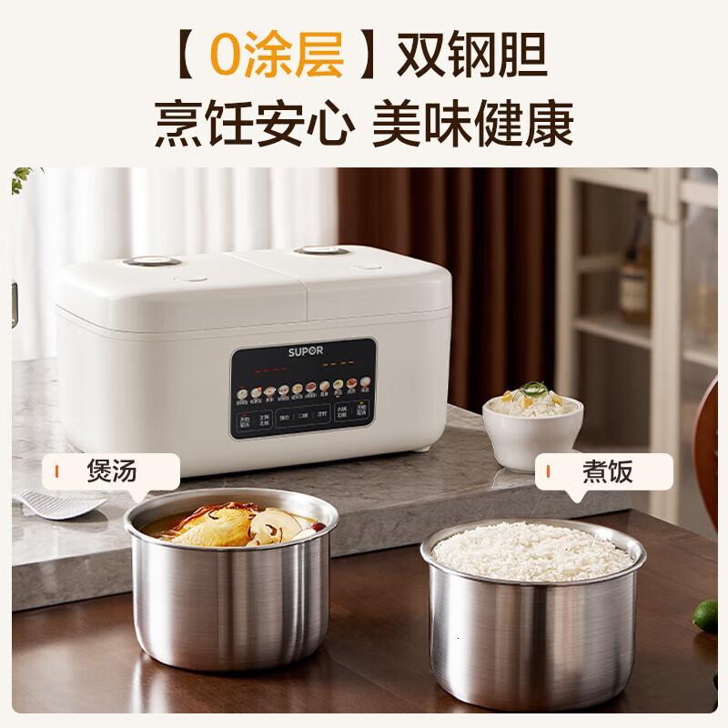 苏泊尔(SUPOR)双胆双控不锈钢双内胆 双锅一体智能电饭煲 微压SF20TC801 2L