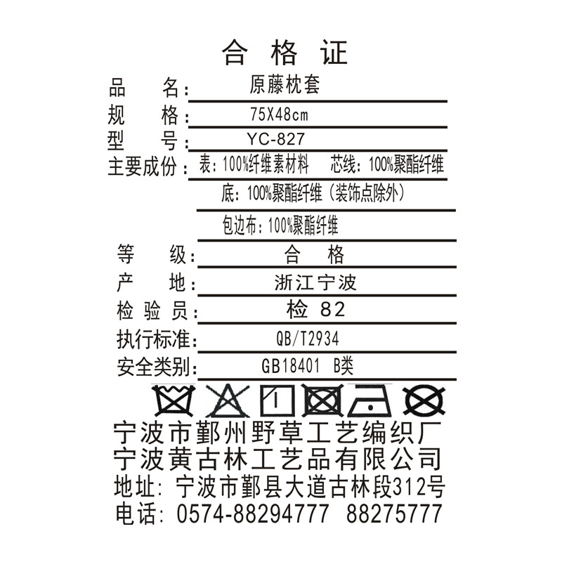 藤席枕套夏天然空加厚折叠防滑单人双人透气凉席枕芯套子(请先与客服确认再)