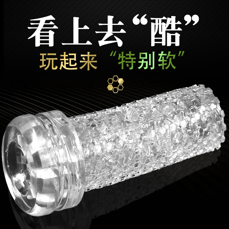 久爱 成人情趣性用品手电动飞机杯男用处女生自慰器夹吸阴茎锻炼名器增大增粗增长延时实体充气娃娃真人硅胶全身阴臀倒模狼牙套