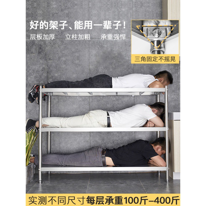 厨房置物架不锈钢架子多层三层多功能微波炉烤箱锅落地货架收纳架收纳层架 三维工匠高清大图