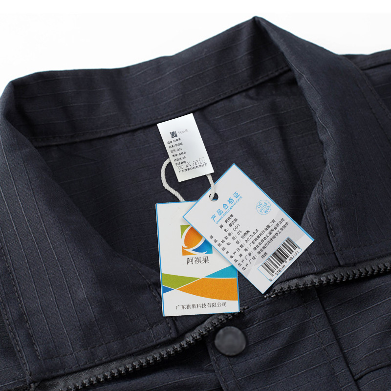 阿祺果 保安服 QD1 套高清大图