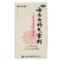 2盒装+创面消毒喷雾剂】云南白药气雾剂50g+60g喷雾剂消肿止痛跌打损伤风湿疼痛