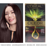 欧莱雅(LOREAL)臻萃精华油染发霜 4.65 樱藤绯棕(植萃精华油 无氨水遮盖白发 花香型)