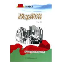 发型VS场合：全天候美发造型书