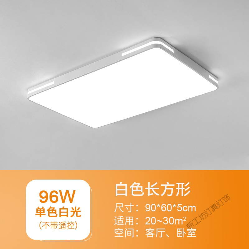 苏宁放心购 超薄led吸顶灯圆形北欧客厅灯具简约现代厨房书房阳台房间卧室灯