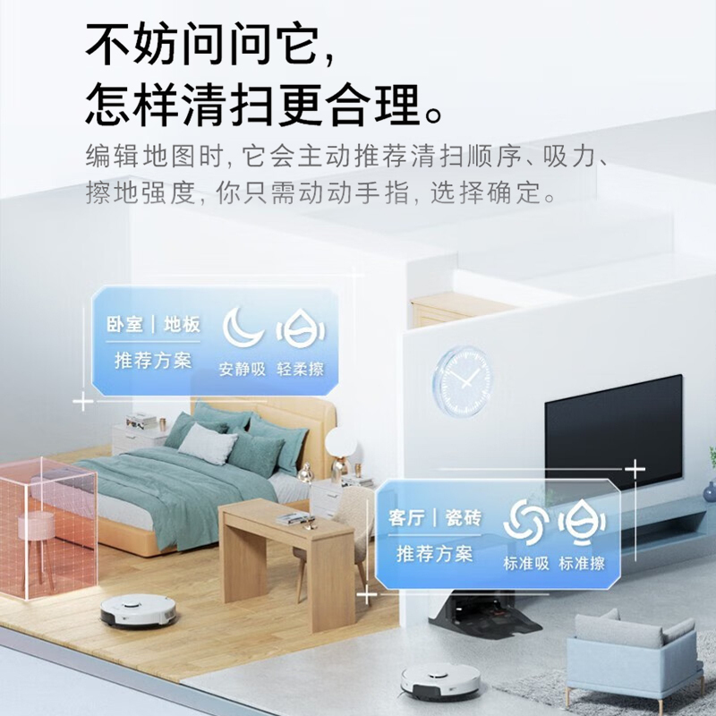 石头扫地机器人G10全自动自清洁智能洗擦扫拖地一体机吸尘三合一 吸拖洗一体拖地机器人洗地机擦地机 智能全自动清洗