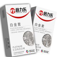 倍力乐白金避孕套【头部双层加厚双色】安全套久战男加厚型物理延时保险套男用持久床上成人用品