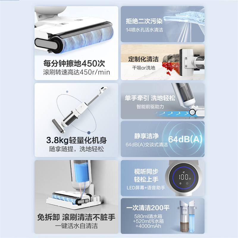 贝立安 BDA10无线智能吸尘器家用吸拖一体洗地机高清大图