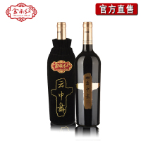 云南红/云南红云中舞全汁干红葡萄酒/云南红官方旗舰店/750ml